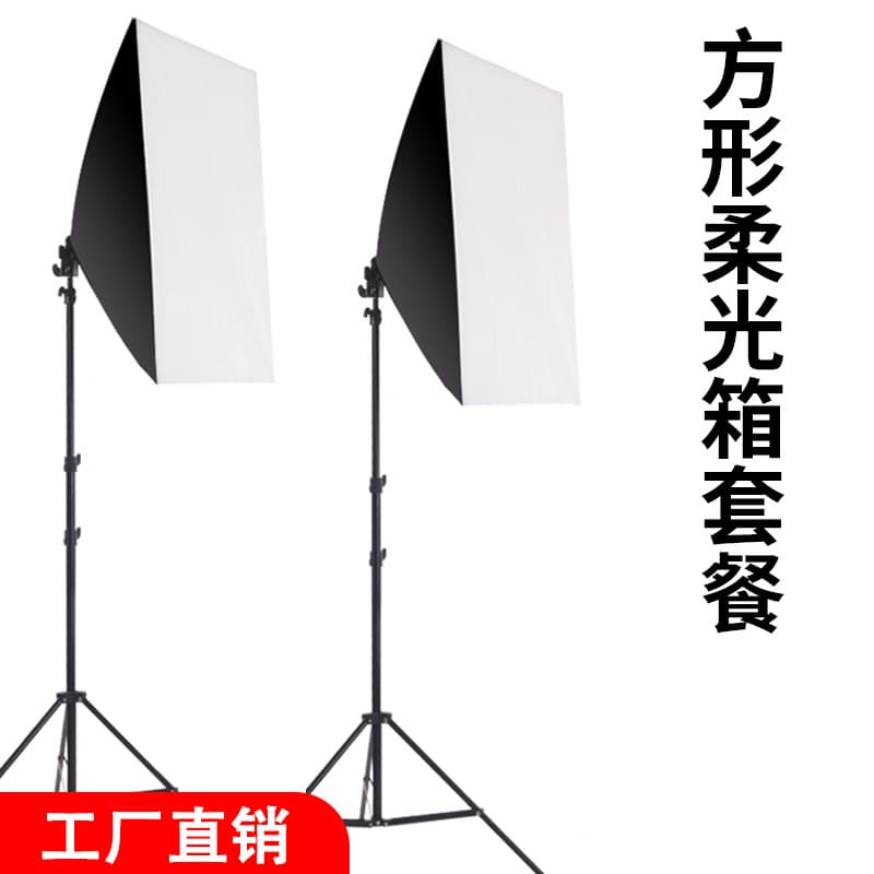 50*70cm Photography Studio Single Head Soft Light Box Portable Live Broadcast Fill Light Kit Suitable For Digital Computers