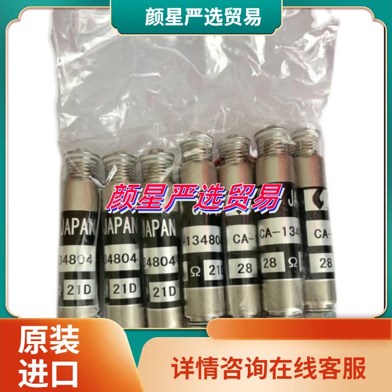Alibaba-1688 product cannot be viewed or has been removed