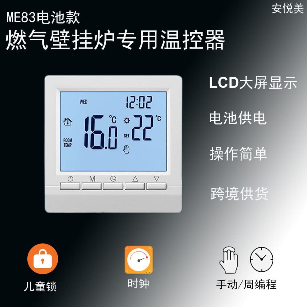Battery Powered Wired Smart Boiler Thermostat Home Use Water Floor Heating Controller Instrument Measurement/temperature Control
