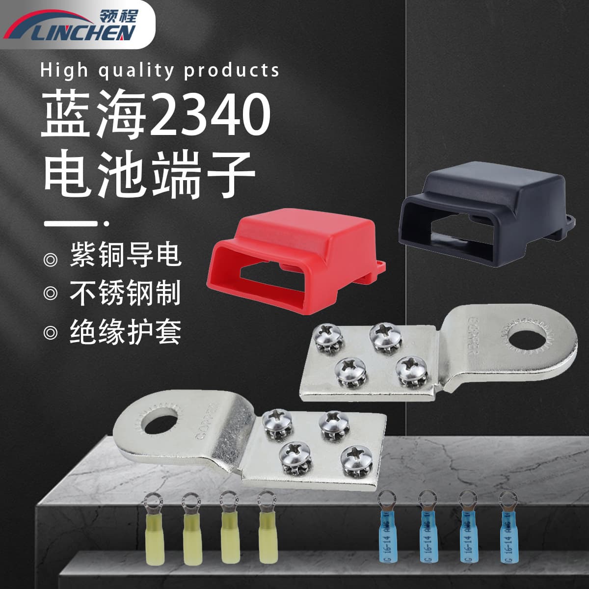 Blue Sea 2340 Industrial Distribution Box Copper Battery Terminal RV Yacht Battery Post Modification Electrical Accessories