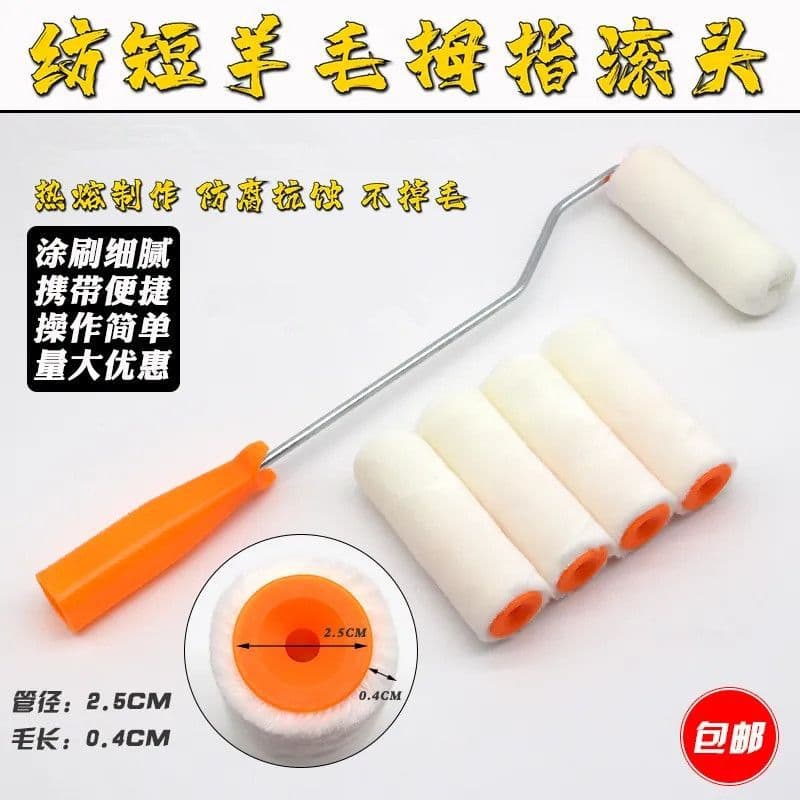 4-inch pinky finger roller brush core paint coating mini thumb roller brush white short roller cross-border wholesale factory