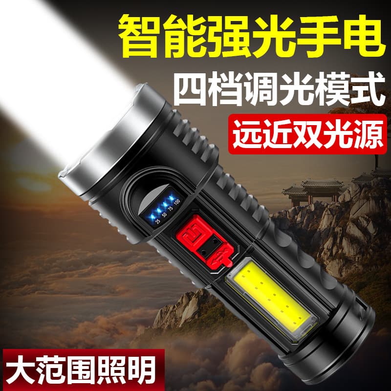 Tanji outdoor portable strong light flashlight long battery life with side light electric display work light lighting rechargeable flashlight