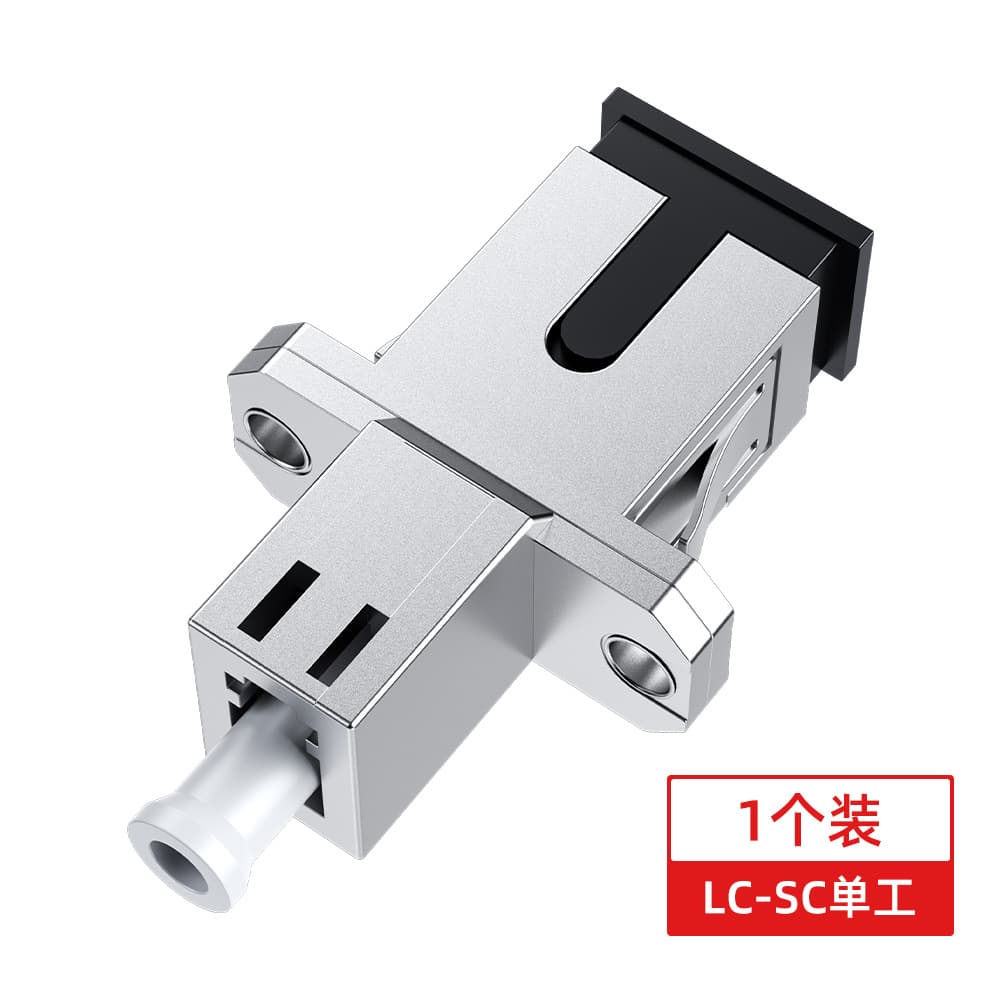 Factory Direct Fiber Optic Adapter Coupler Flange Connector Telecom Grade Extension Mating Adapter