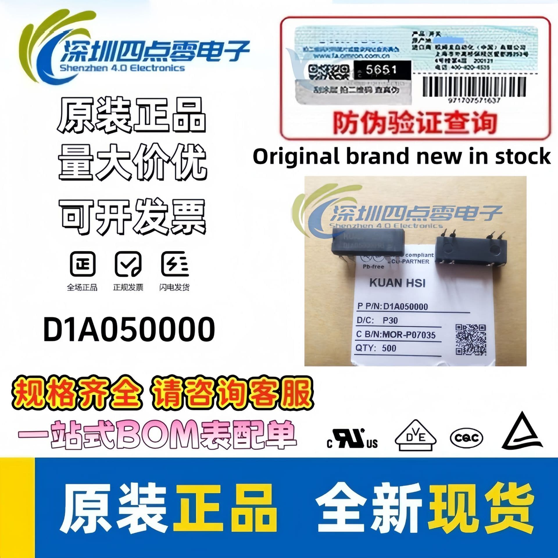 Four point zero D1A050000 DIA050000 Taiwan Guanxi KUANHSI dry reed relay 8 pins