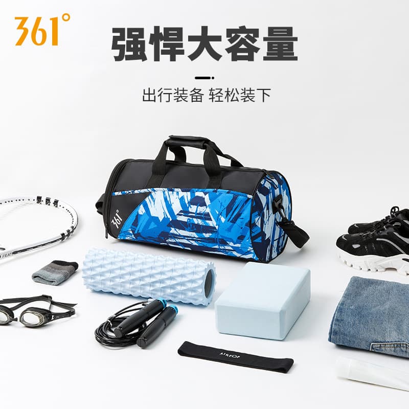 361 Swimming Bag with Dry-Wet Separation, 2025 New Unisex Sports Fitness Bag, Fashionable Portable Storage and Water-Resistant