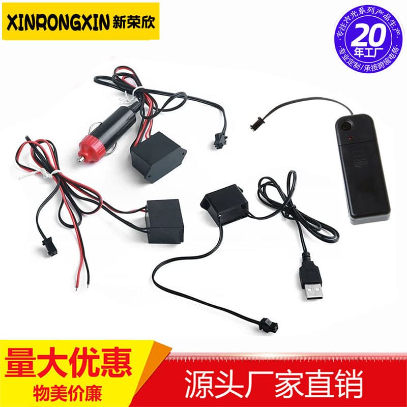 Cold light luminous line battery box 3V battery box driver USB cigarette lighter driver