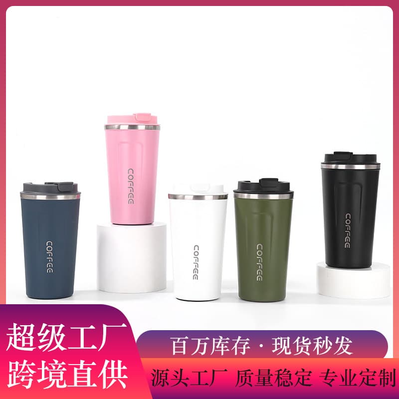 Cross-border 304 stainless steel second-generation coffee cup double-layer vacuum insulated cup for men and women large-capacity car cup