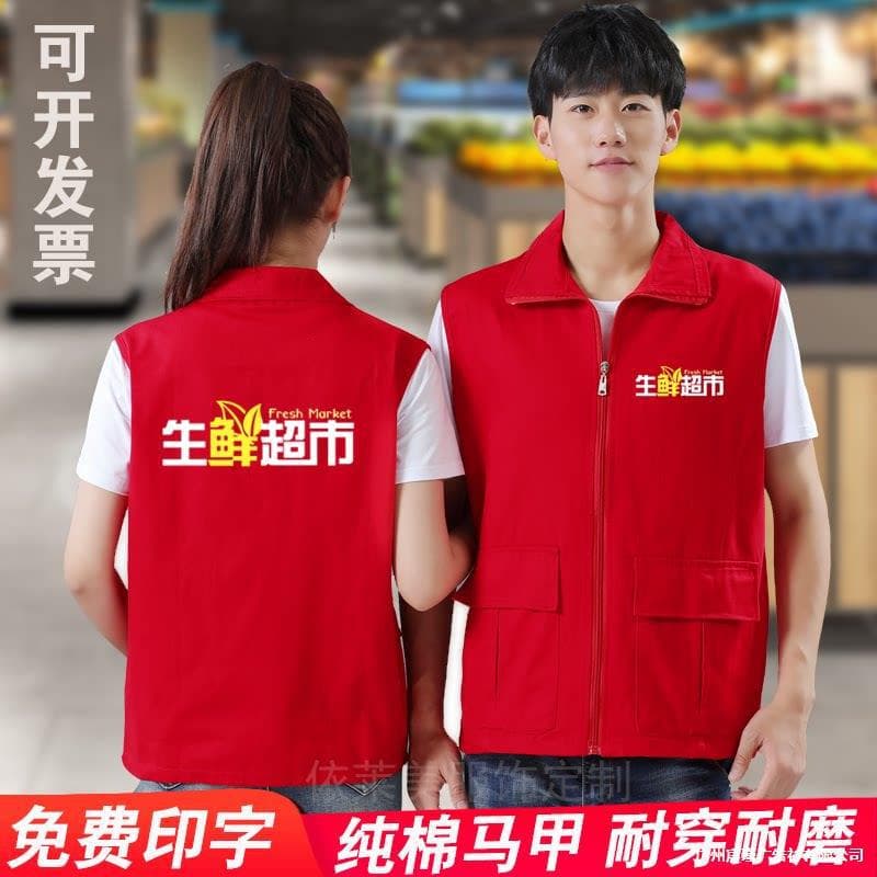 Volunteer Uniform Charity Supermarket Work Vest Custom Red Activity Advertising Vest with Printed Logo