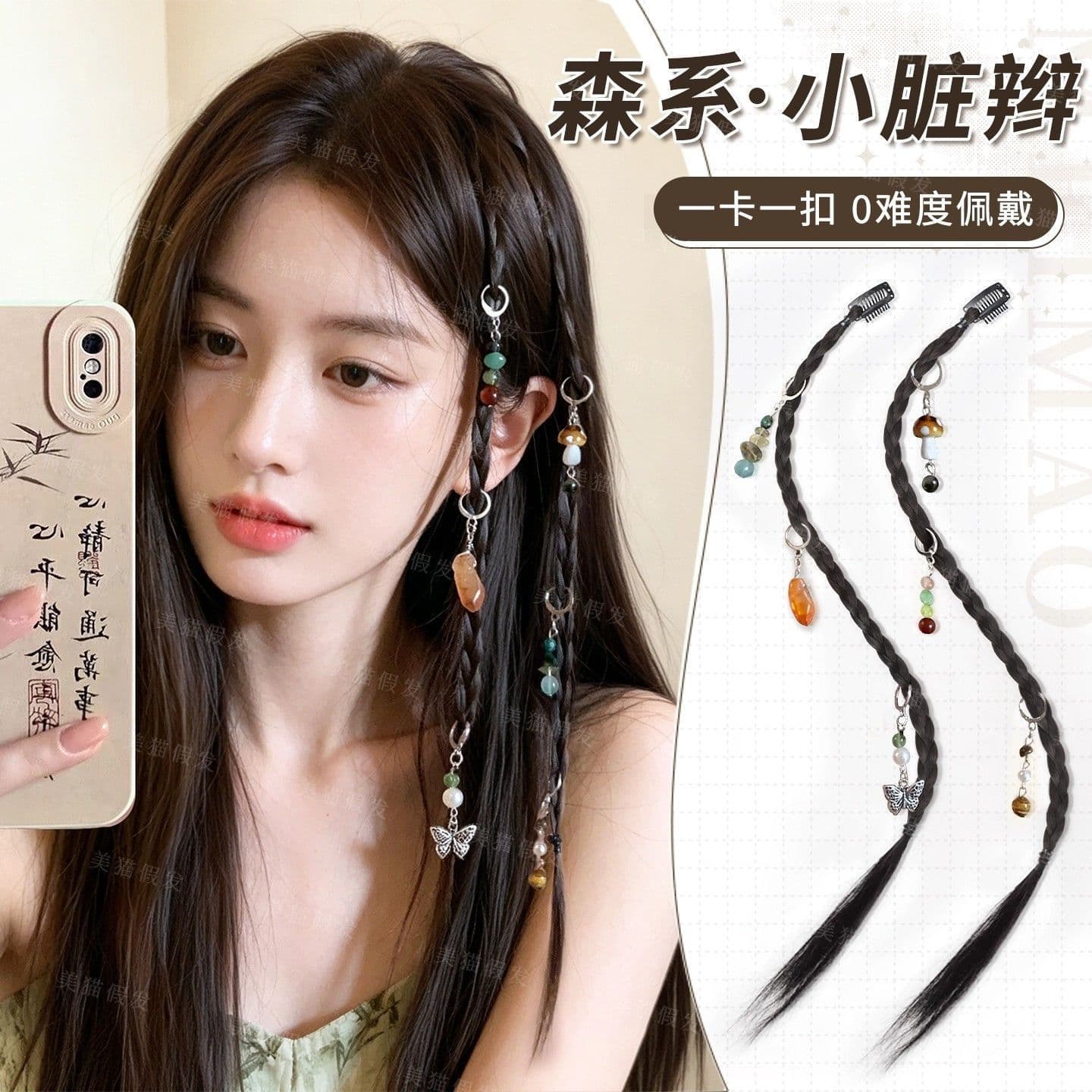 Faux Braided Wig for Women, Natural-Looking Dreadlock Ponytail Wig, Vintage Ethnic Style Braided Boxing Long Braid Hair Accessories