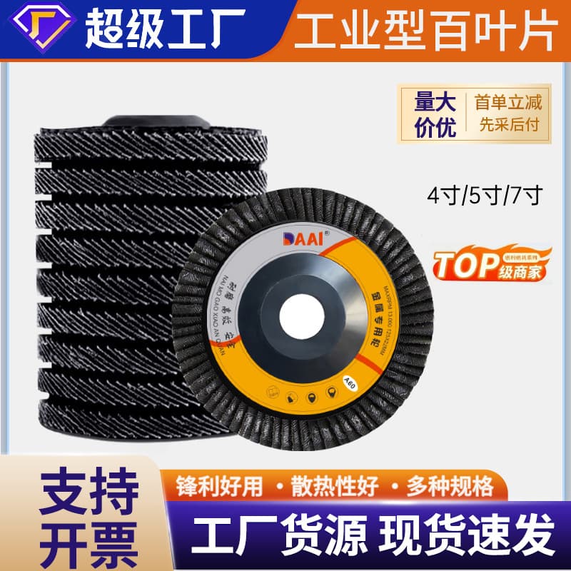 100mm Flap Disc, Thickened Flap Wheel with Calcined Abrasive Cloth, Angle Grinder Grinding Disc