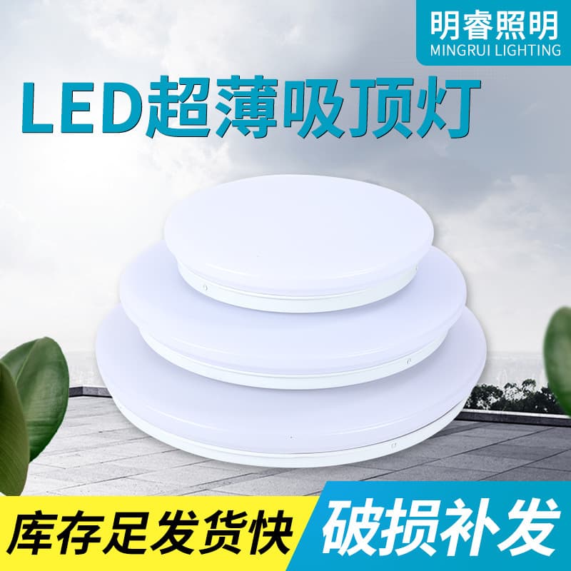 Acrylic All-White Project Ceiling Light Corridor Hallway Balcony Minimalist Bread Light LED Ultra-Thin Round Ceiling Light
