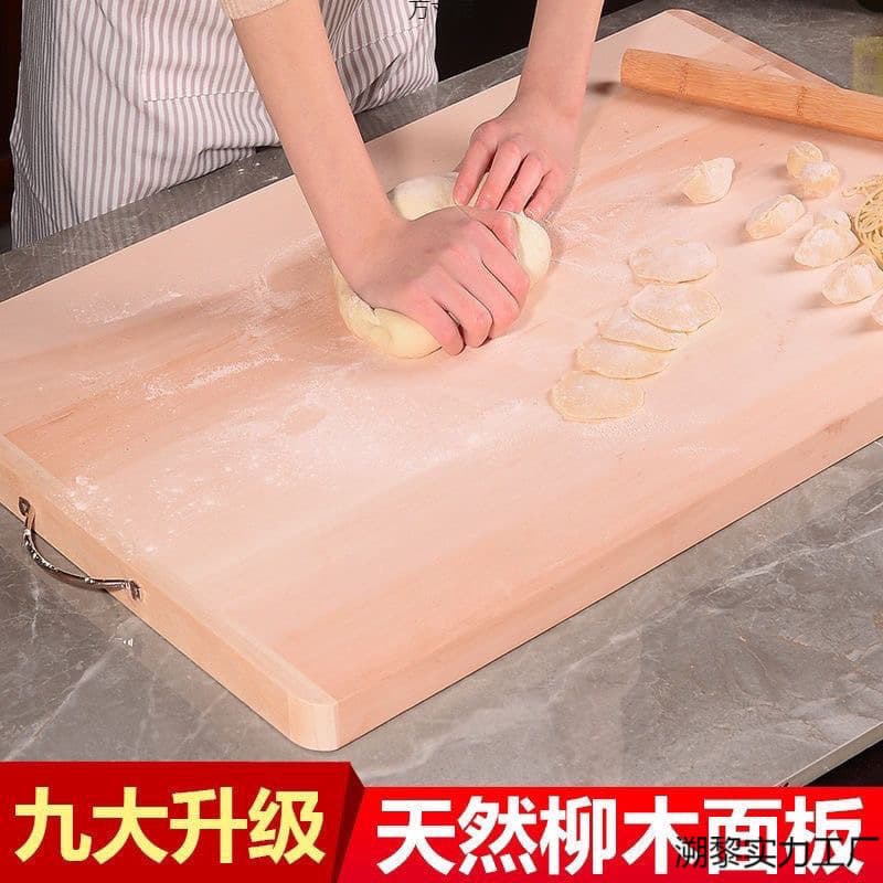Willow wood cutting board, household and kitchen cutting board, rolling board, dough kneading board, solid wood extra large/extra large size