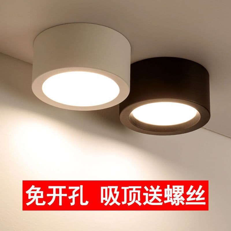 Surface-mounted downlight no aperture round ceiling for living room bedroom entrance background corridor passage LED ceiling light spotlight