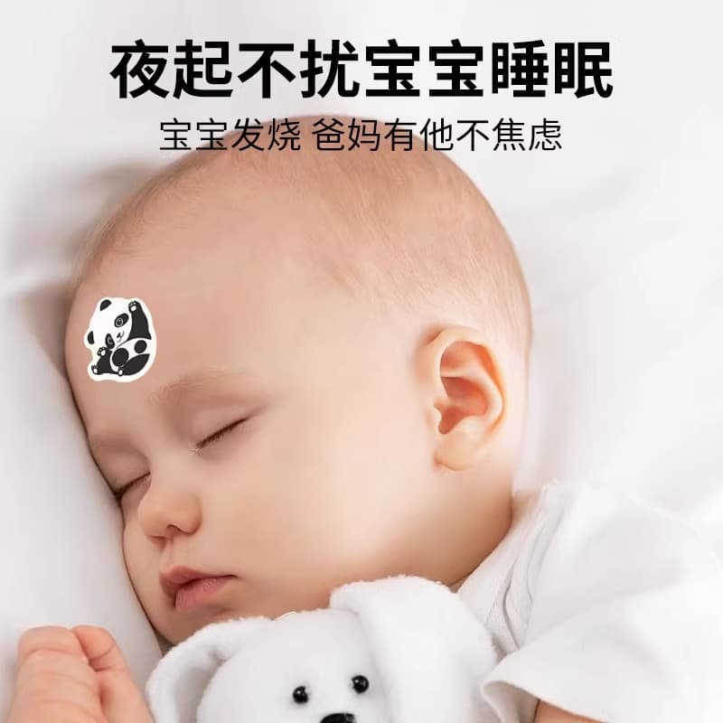 Baby temperature sticker, baby forehead temperature sticker, smart body temperature sticker, children's fever forehead temperature measuring sticker, temperature sensor.