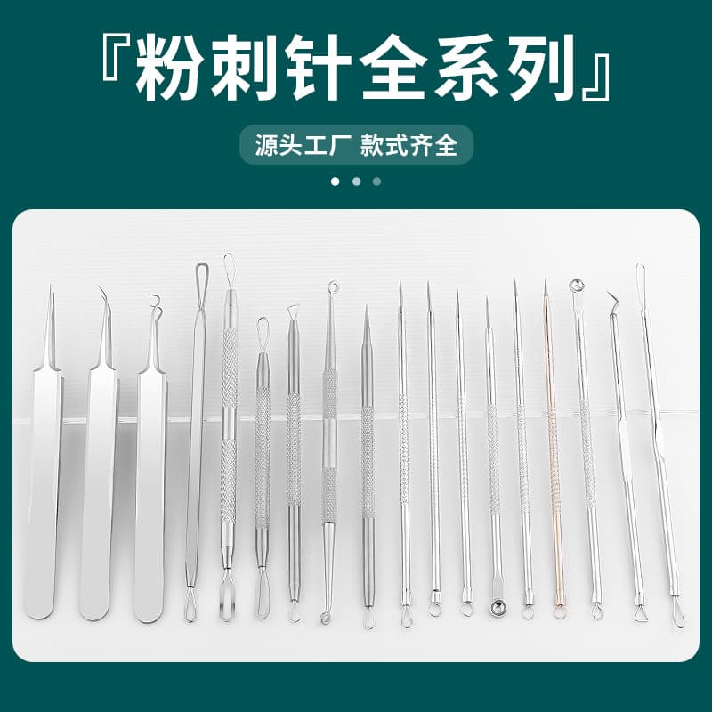Stainless Steel Acne Needle Pimple Remover Blackhead Needle Eczema Fine Cell Clip Beauty Tool For Skin Care
