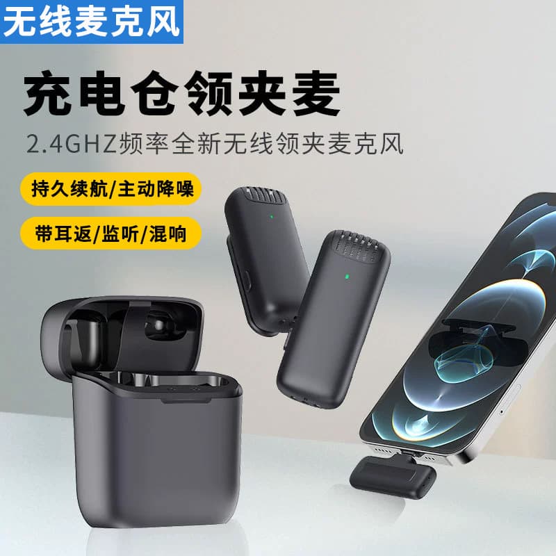 Wireless Lapel Microphone 2.4GHz Noise Reduction Condenser Mic for Live Streaming, Wireless Lavalier Mic Manufacturer