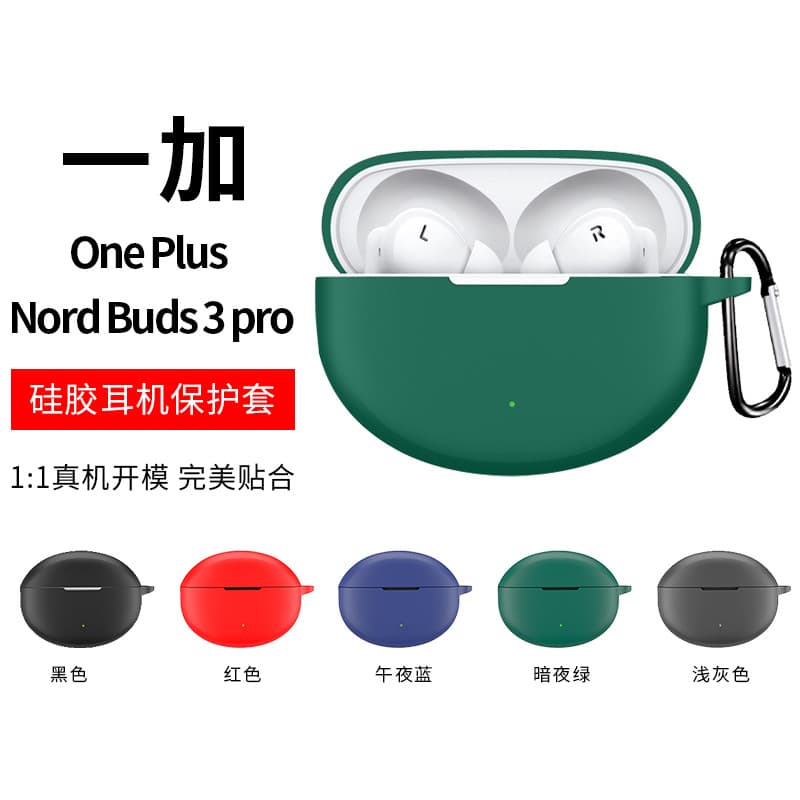 Digital Accessories Silicone Soft Case Oneplus Nord Buds 3 Pro Bluetooth Headphone Protective Case