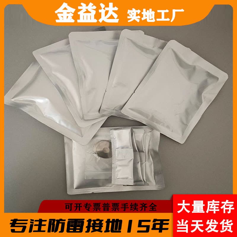 Exothermic welding powder, thermite flux, pure copper connectors, thermal fuse solder, copper welding powder, exothermic welding flux