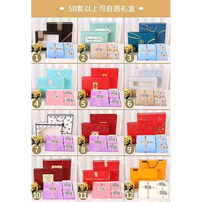 Coral Fleece Gift Towel Set with Bath Towel, Wedding Favor Gift Box, Corporate Annual Meeting Gift Towel
