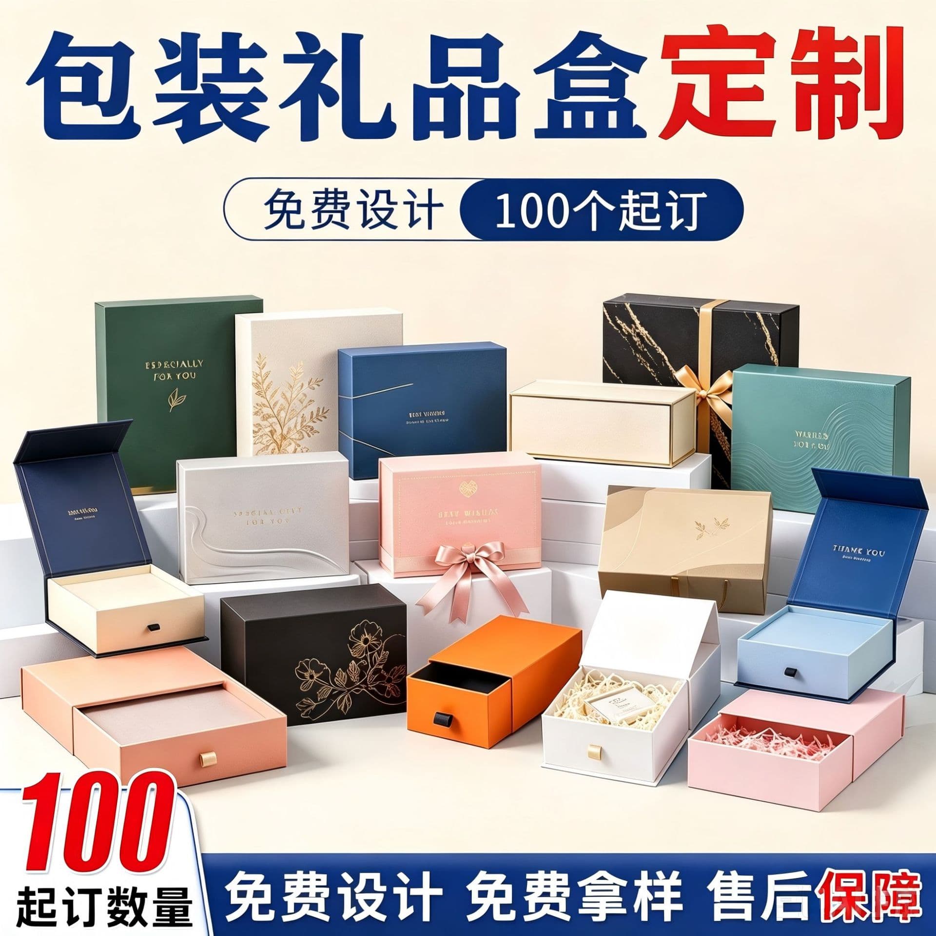 One-Piece Folding Box in Stock, Magnetic Flip-Top with Laminated Gold-Stamped Logo, Portable Gift Box Packaging, Factory Direct