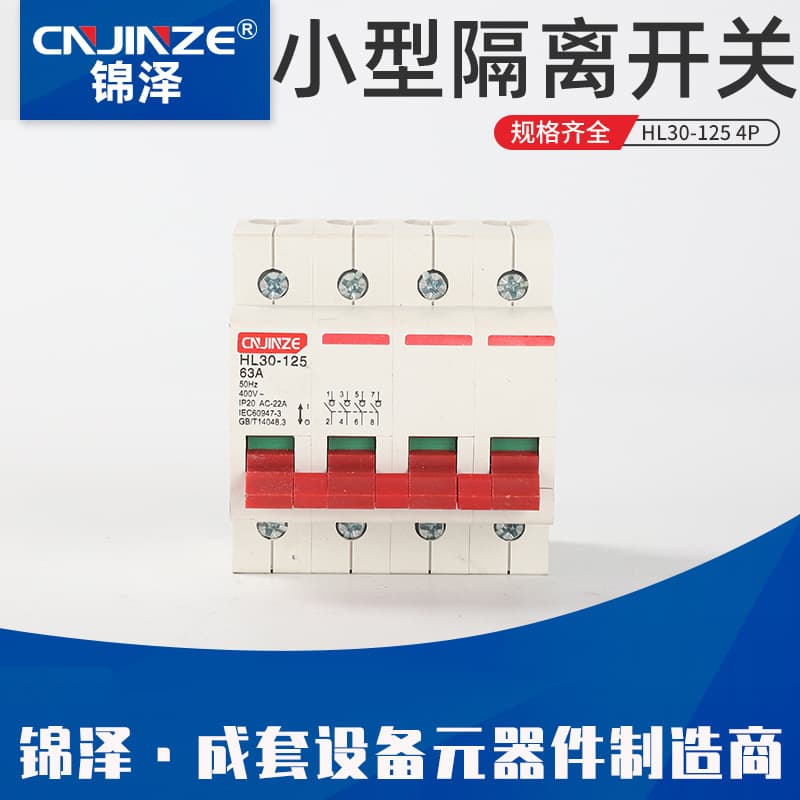 Knife Switch Small Isolating Switch HL30-125 4P Air Switch Type Grid Isolating Switch Air Switch