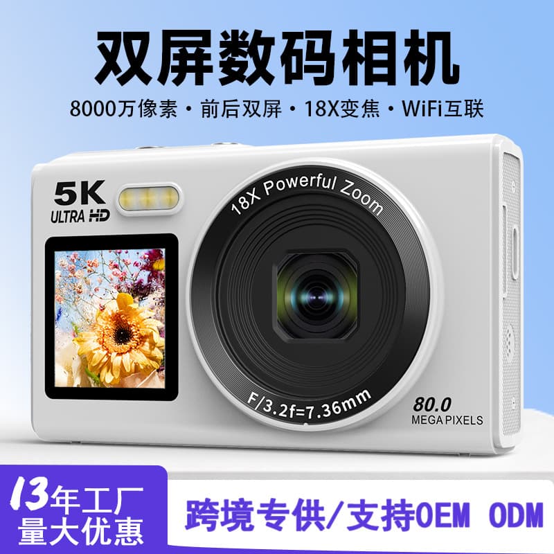 Customized cross-border ccd camera high-definition 5K photography campus selfie 80 million pixel dual-screen digital camera manufacturer