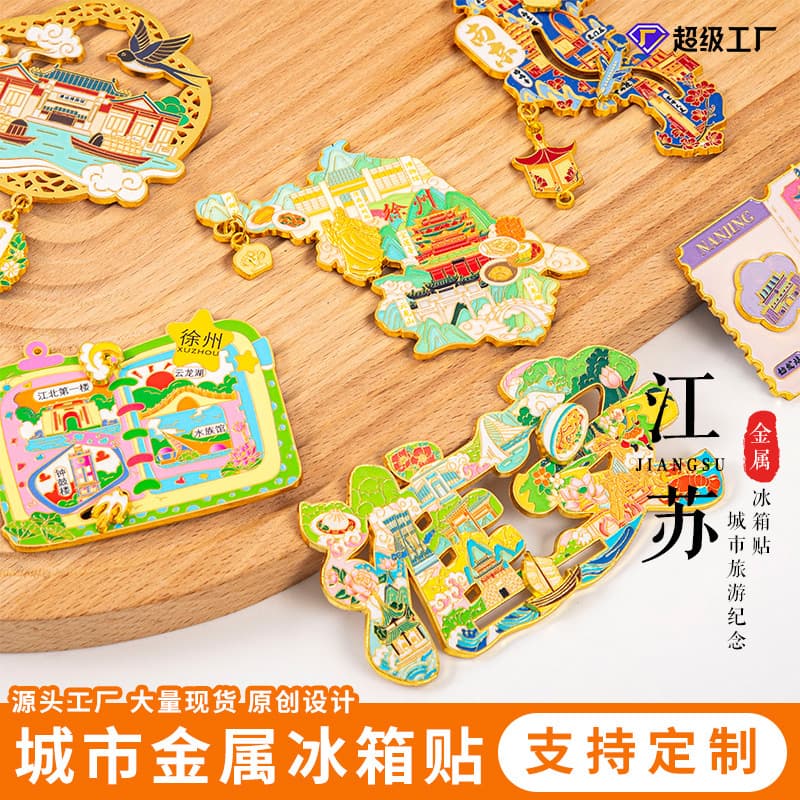 Jiangsu Nanjing Fridge Magnet Magnetic Decoration Suzhou Huai'an Travel Souvenir Creative Home Magnetic Fridge Magnet