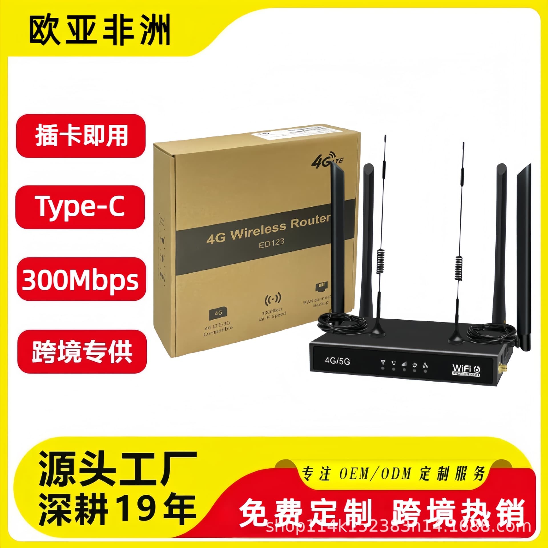 Russian 4G Router European Wireless Router with SIM Slot Industrial Grade Internet of Things