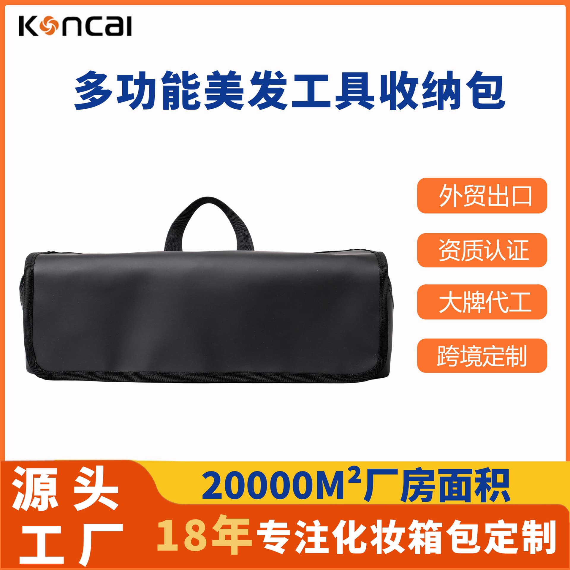 High-Temperature Resistant Heat-Insulating Professional Hair Curling Iron & Straightener Portable Tool Storage Bag Handbag Customizable