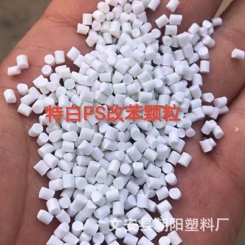 Extra White HIPS Granules PS Granules Modified Polystyrene Granules for Home Appliance Shells