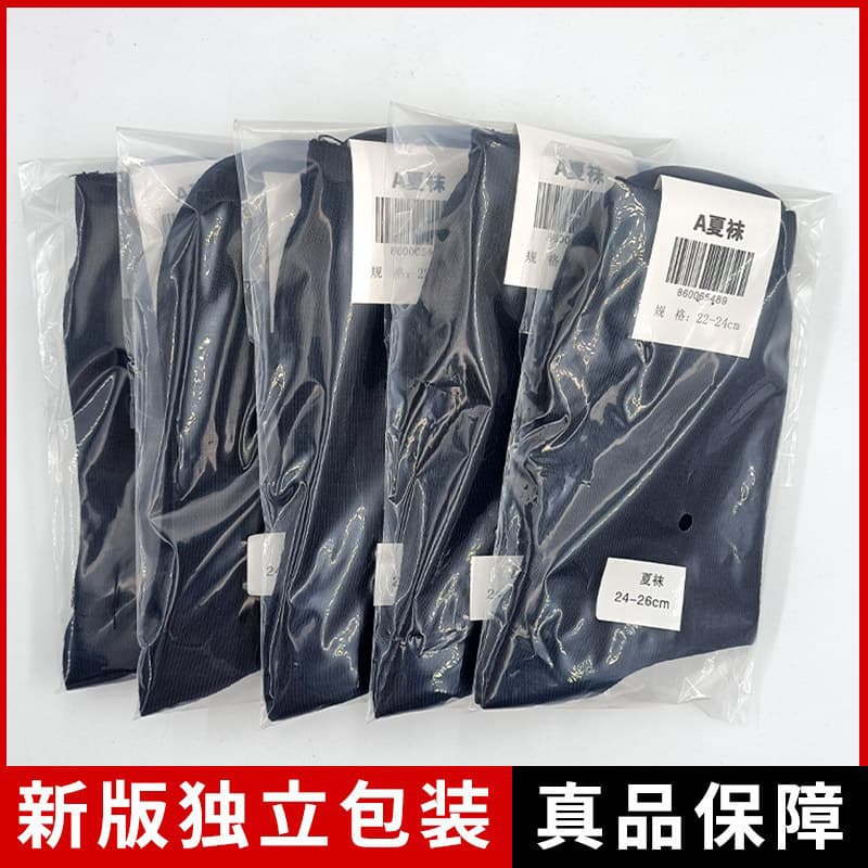Military Training Socks Summer Winter Wear-Resistant Breathable Cotton Style Socks Basketball Sports Military Training Mid-Calf Men's Socks