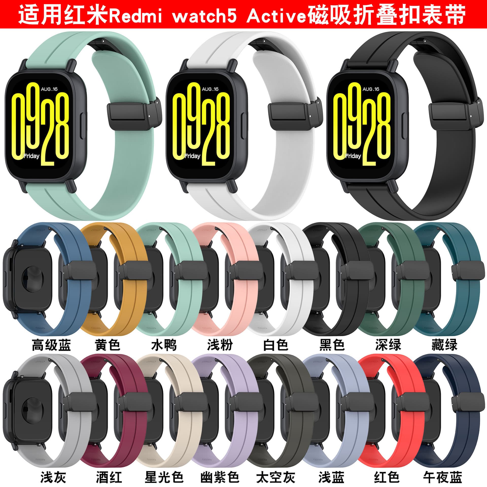 Suitable for Redmi Watch5 Lite folding buckle strap Huawei GT5 strap GT5 Pro strap