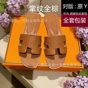 High-end Cross-border Genuine Leather H-brand Flat Sandals Classic One-strap Sheepskin Grain Palm Print Patent Leather Women's Fast Shipping