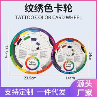 Yahao Tattoo Color Chart Tattoo Pigment Color Matching Wheel Nail Color Spectrum Card Eyebrow Tattoo Color Mixing Card Amazon