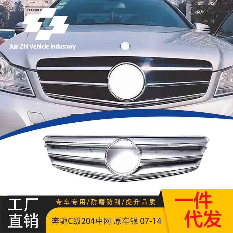 Compatible with 2007-2014 Mercedes-Benz C-Class W204 Original Silver Grille Direct Replacement