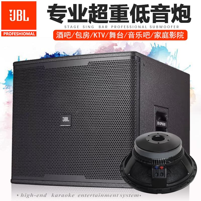 JBL Subwoofer Single 12-inch 15-inch 18-inch High-Power Passive Speaker Active KTV Heavy Bass Speaker