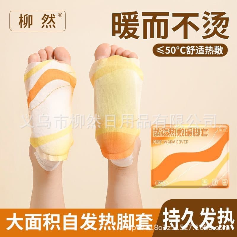 Heating Foot Covers, Thermal Socks, Wearable Foot Sleeves, Winter Hot Compress Foot Warmers, Foot Bottom Heat Therapy