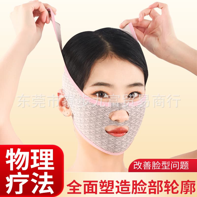 Face-shaping bandage for V-line lifting and firming, improves nasolabial folds, lifts and shapes the face, reduces double chin, women's face mask.