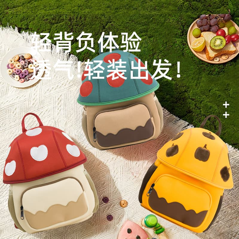 New Large Mushroom Backpack for 3-6 Year Olds, Anti-Lost Backpack for Boys and Girls, Trendy Travel Bag
