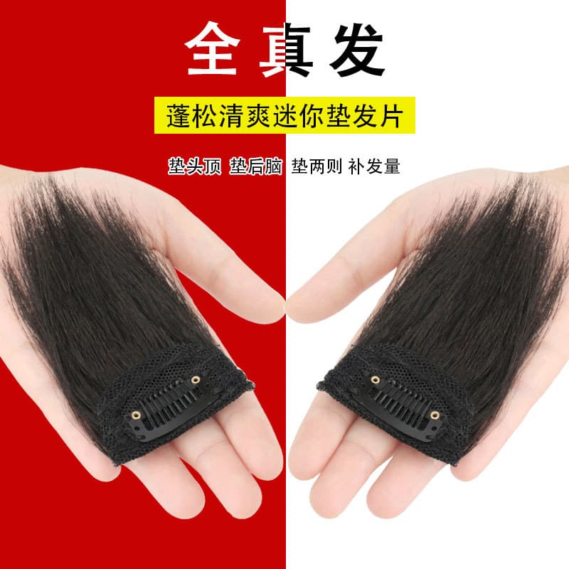 Wig Women's Hair Root Pad One-Piece Real Hair Pad Invisible Volumizing Pad Both Sides Hair Extension Head Patch