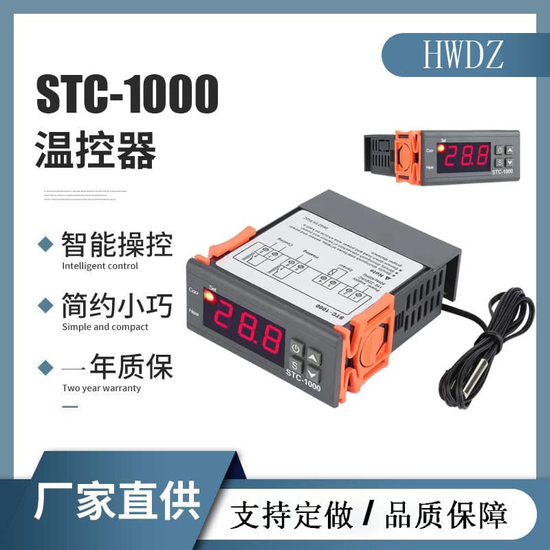 STC-1000 Temperature Controller for Aquarium, Incubation, Seafood Machine, Electronic Digital Microcomputer Thermostat Switch