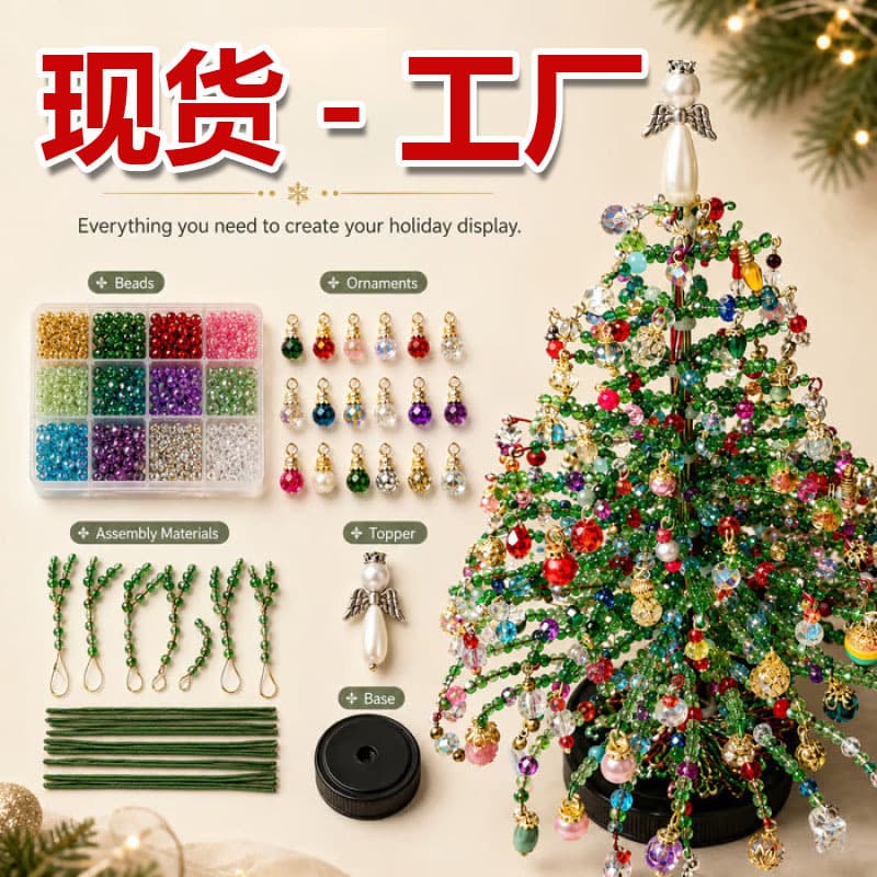 New DIY Beaded Christmas Tree Kit Handcrafted Beaded Christmas Tree Craft Set
