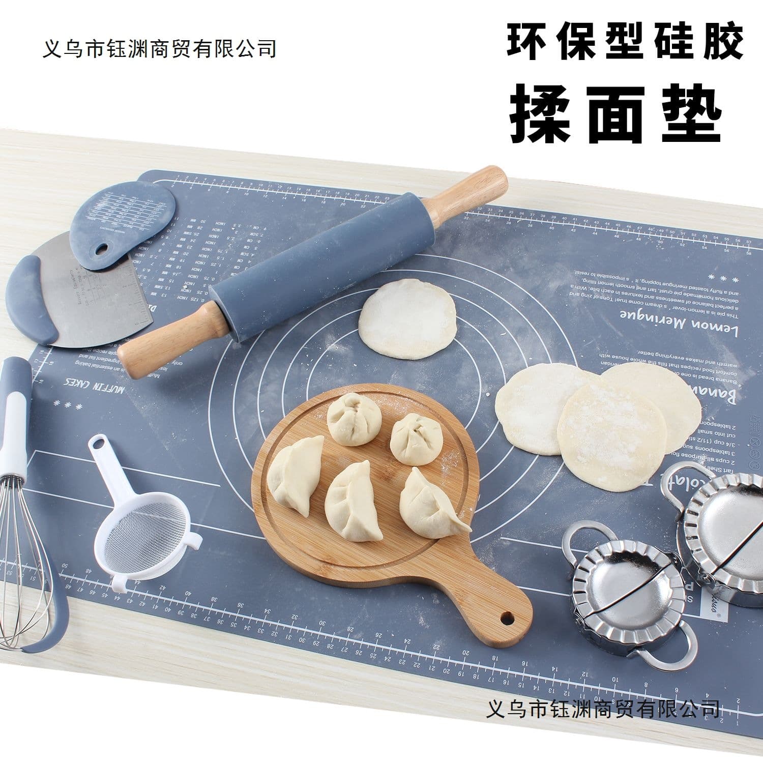 New food-grade silicone flour mat set, thickened, baking set, kitchen and household kneading mat, non-stick.