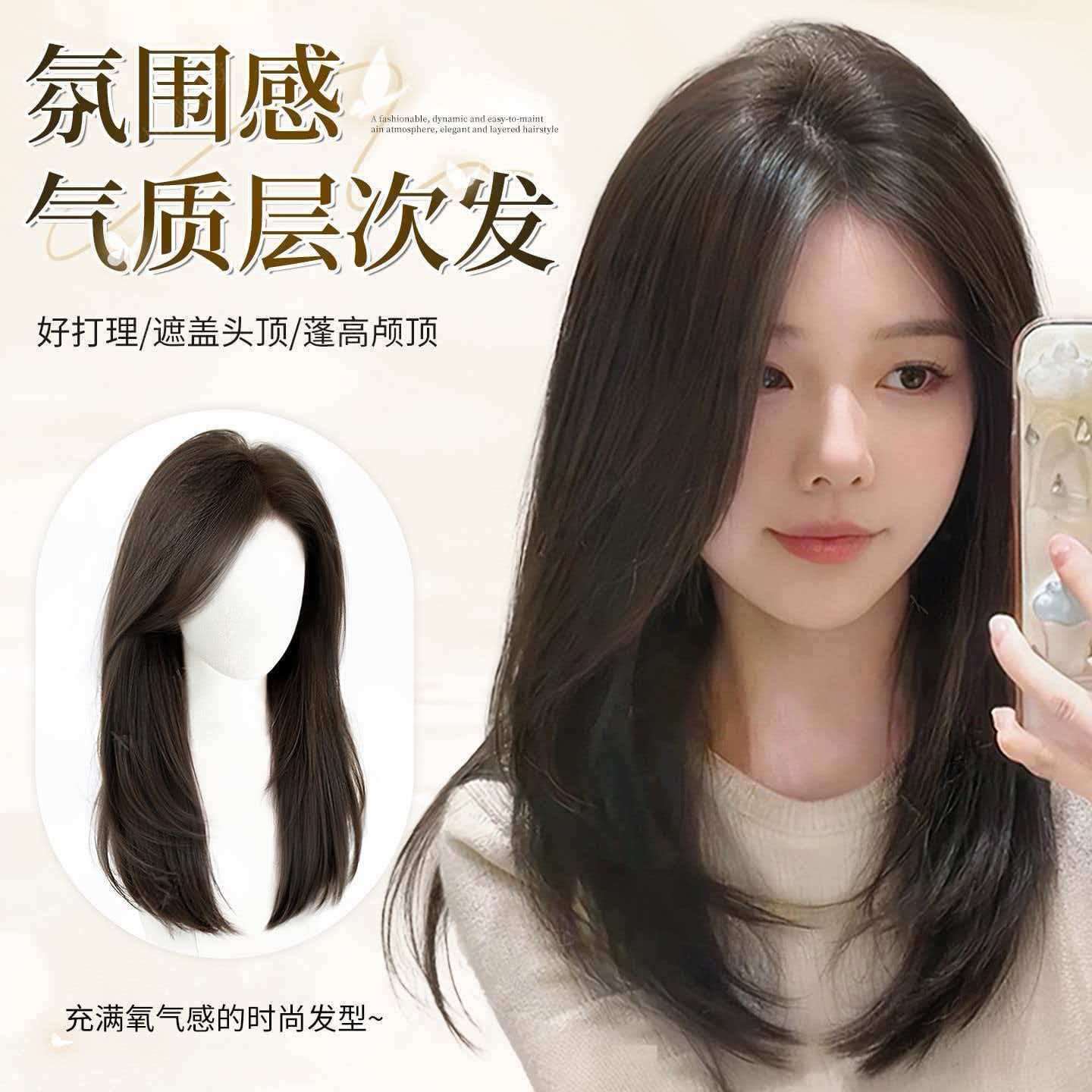 Xianxin wig women's forehead lace light and traceless simulation natural layer clavicle hair medium and long hair full wig set