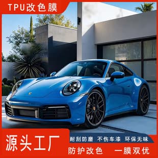 Cross-border TPU car color change film, scratch-resistant and color-preserving for car badges, motorcycles, electric vehicles, and phone PPF, invisible car wrap