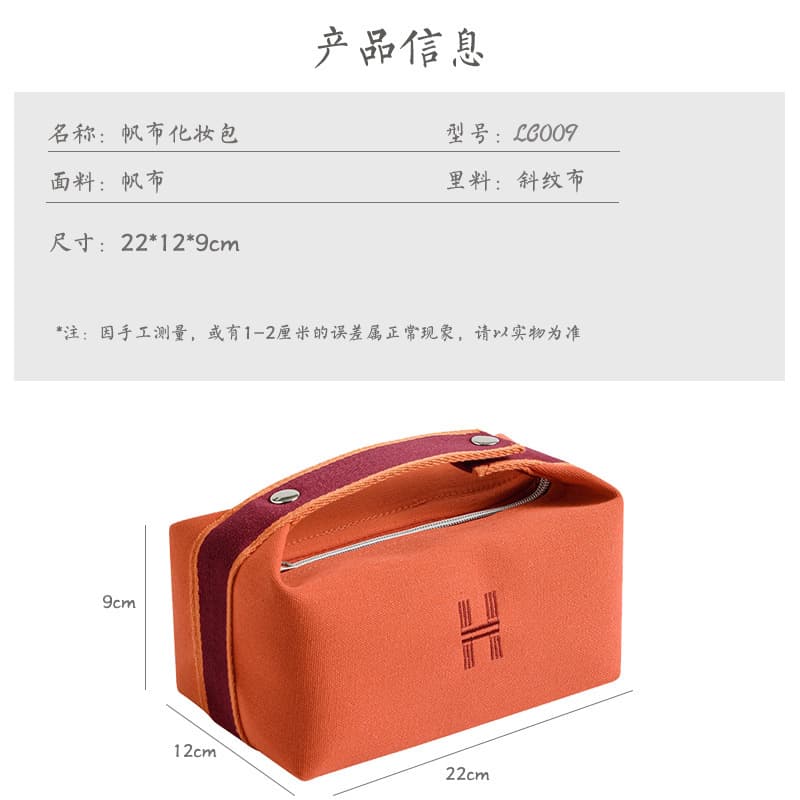 Trendy Simple Portable Canvas Tote Bag Lunch Box Cosmetic Bag Large Capacity Waterproof Dustproof Storage Toiletry Bag