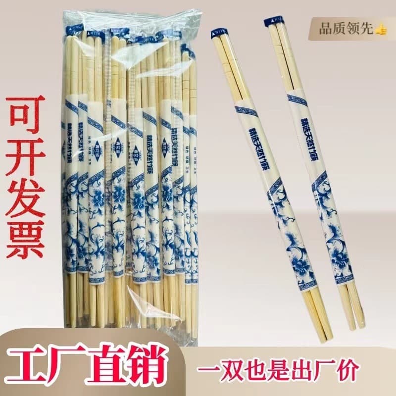 Household disposable bamboo chopsticks with individual packaging, single-item wholesale Amazon fulfillment factory