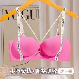 Newly Upgraded Lifting Bra for Small Bust, Push-Up Enhances Appearance, Seamless, Lifts and Gathers Side Fat, Prevents Sagging, Adjustable Bra