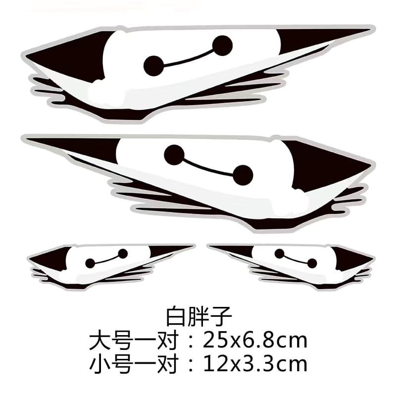 Car Sticker to Cover Scratches, Bumper, Door, Electric Motorcycle, Personalized Creative Scratch Cover Sticker