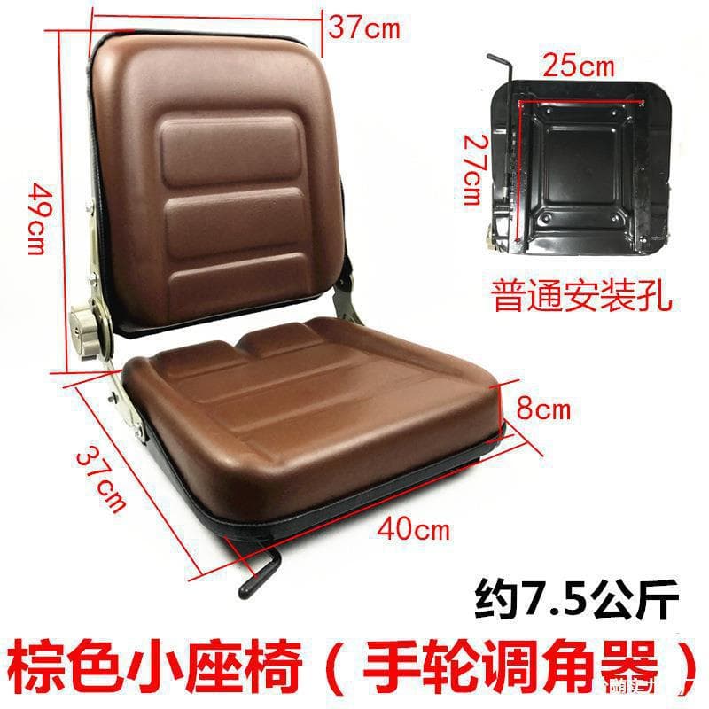 Universal Loader Forklift Construction Vehicle Seat Assembly, Excavator Forklift Seat